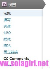 cc-comments 菜单