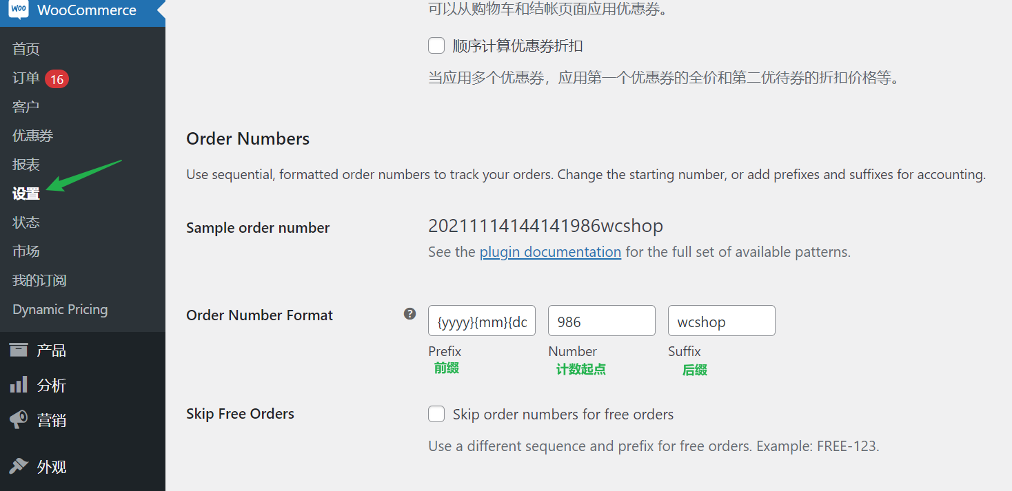 WooCommerce Sequential Order Numbers Pro