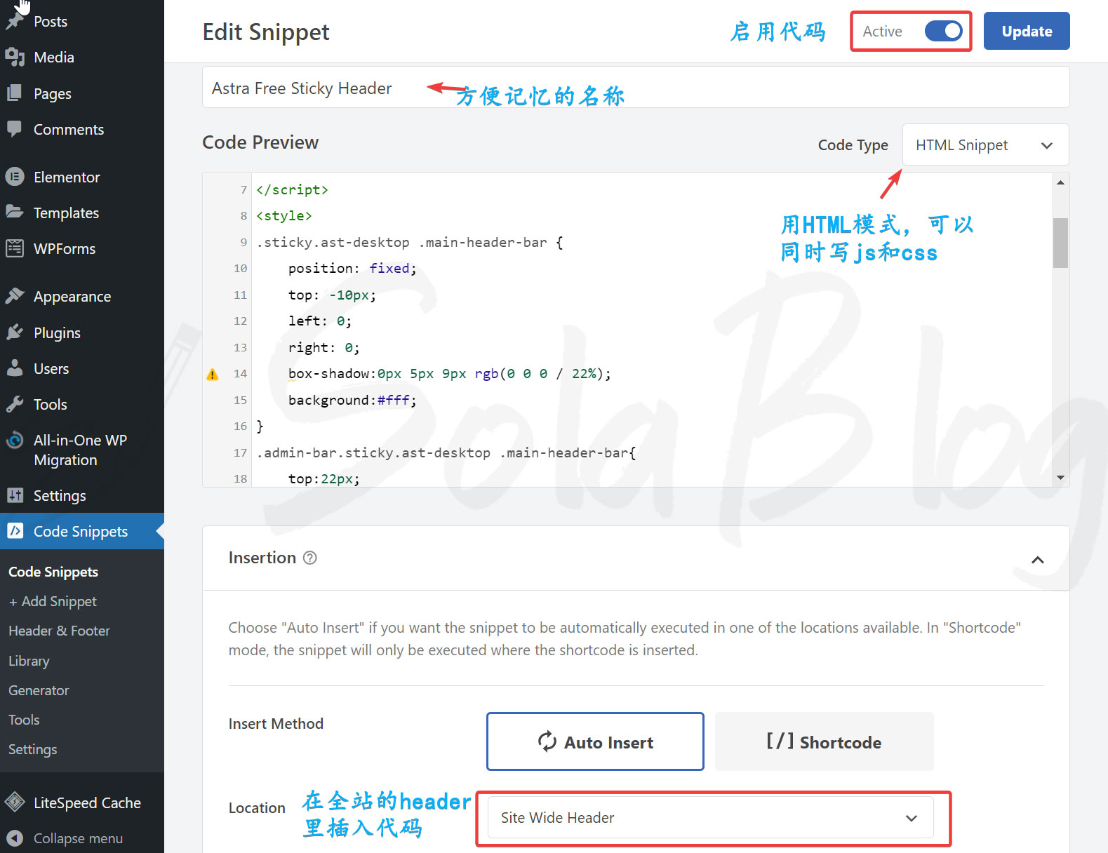 用WPCode管理Astra Free Sticky Header代码